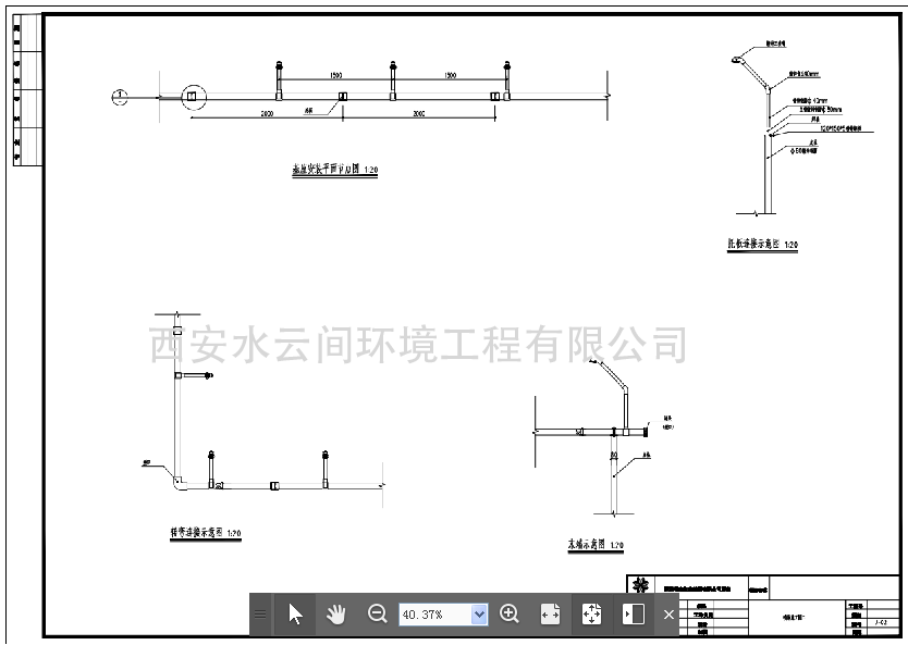 西安地鐵四號(hào)線道路架管?chē)娏馨咐?
			alt=